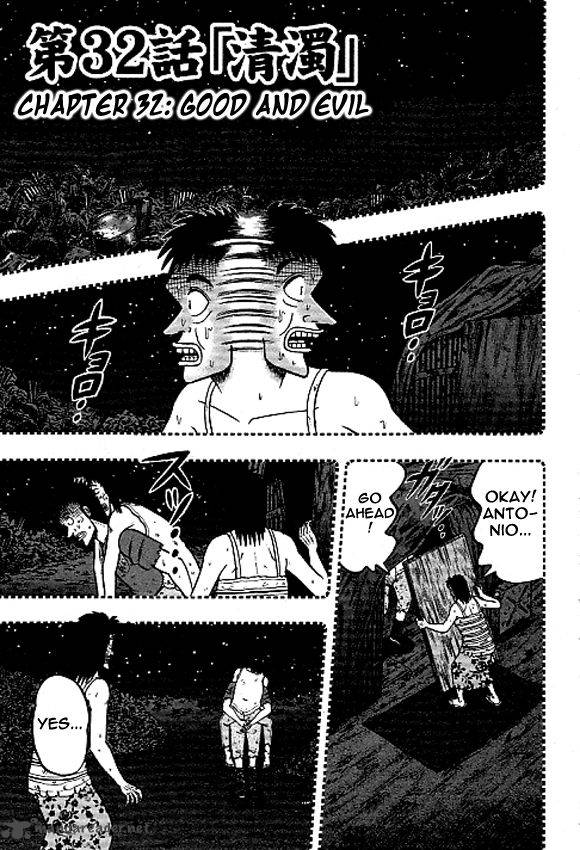 Tobaku Datenroku Kaiji Kazuyahen 32 1