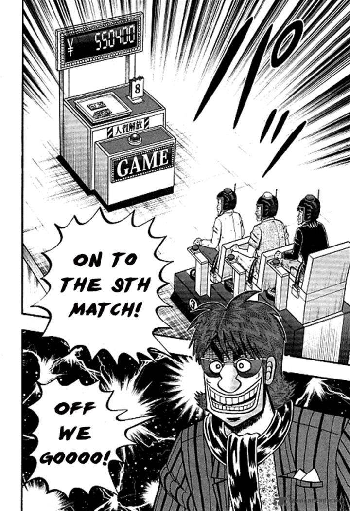 Tobaku Datenroku Kaiji Kazuyahen 33 11