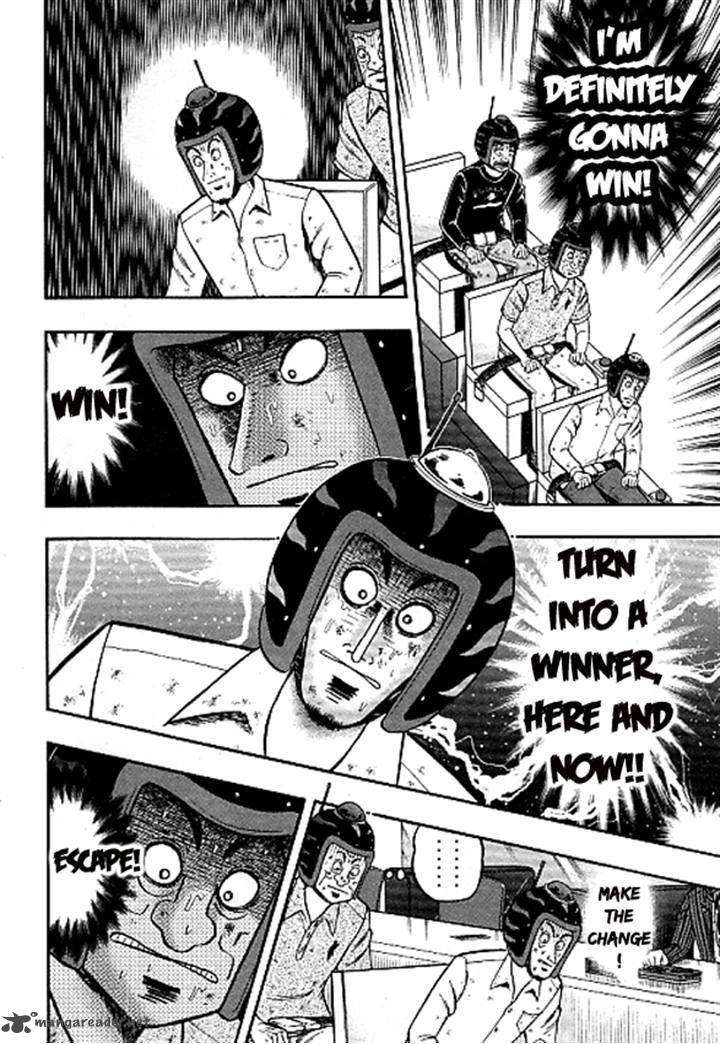 Tobaku Datenroku Kaiji Kazuyahen 33 9