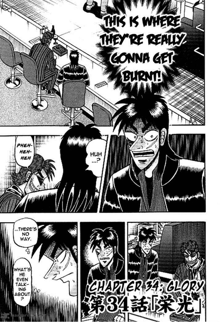 Tobaku Datenroku Kaiji Kazuyahen 34 1