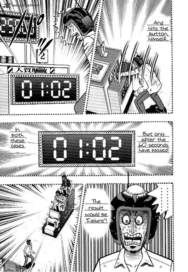 Tobaku Datenroku Kaiji Kazuyahen 35 10