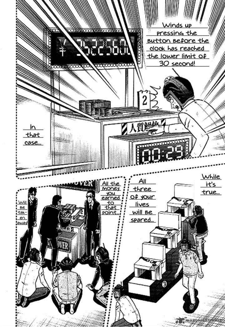 Tobaku Datenroku Kaiji Kazuyahen 35 7