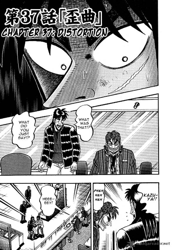 Tobaku Datenroku Kaiji Kazuyahen 37 1
