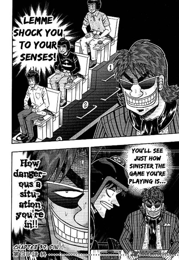 Tobaku Datenroku Kaiji Kazuyahen 39 19