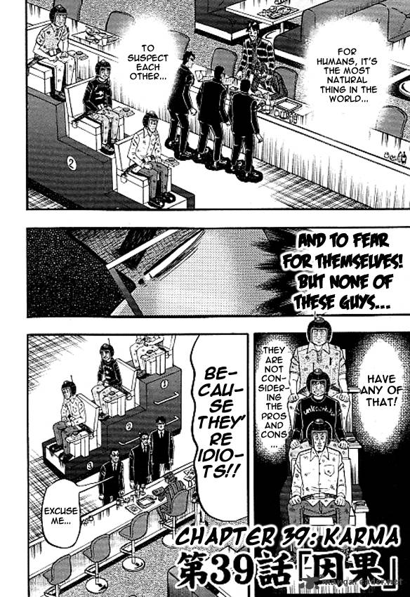 Tobaku Datenroku Kaiji Kazuyahen 39 2