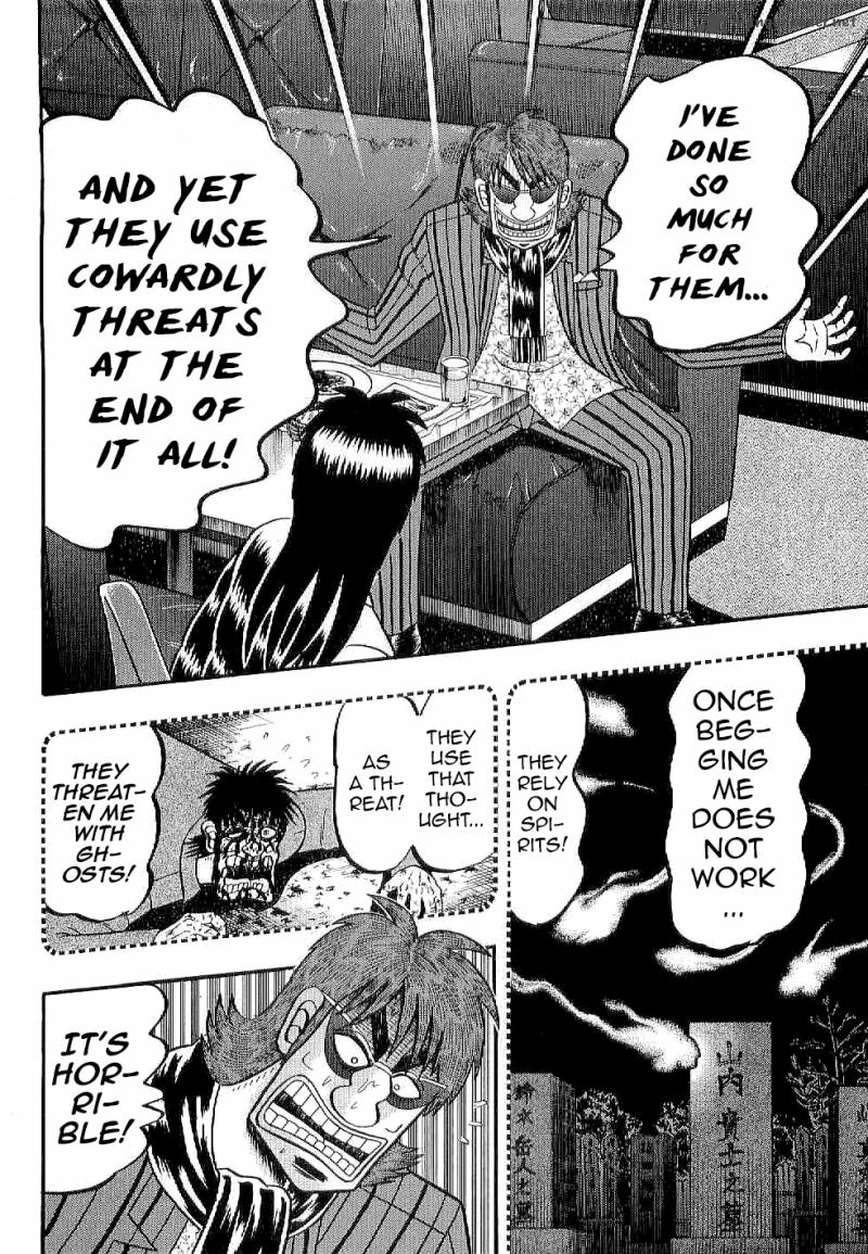 Tobaku Datenroku Kaiji Kazuyahen 4 19