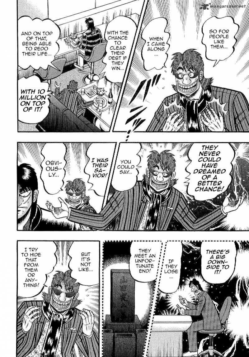 Tobaku Datenroku Kaiji Kazuyahen 4 8