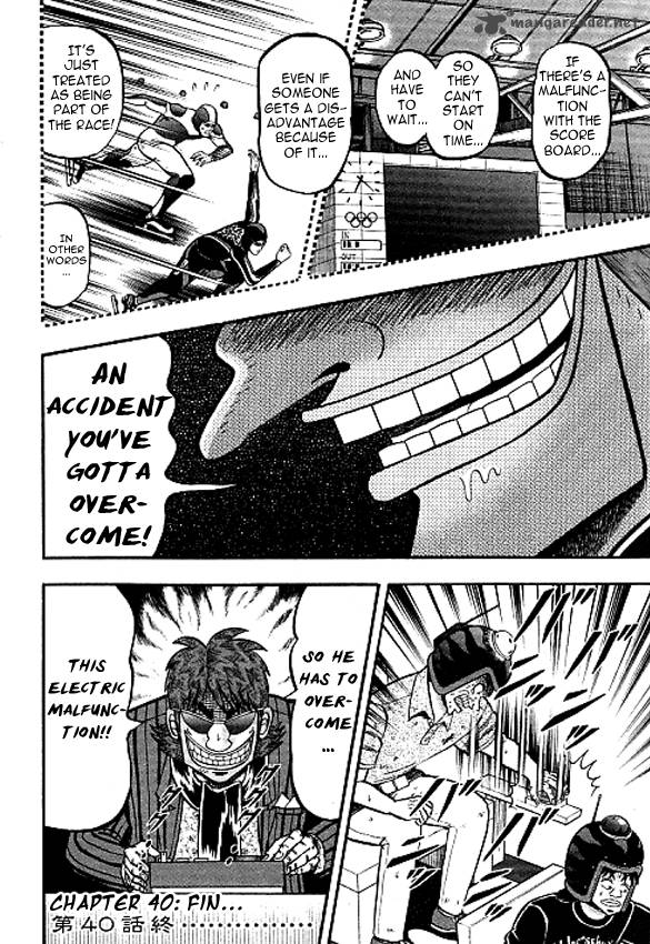 Tobaku Datenroku Kaiji Kazuyahen 40 18