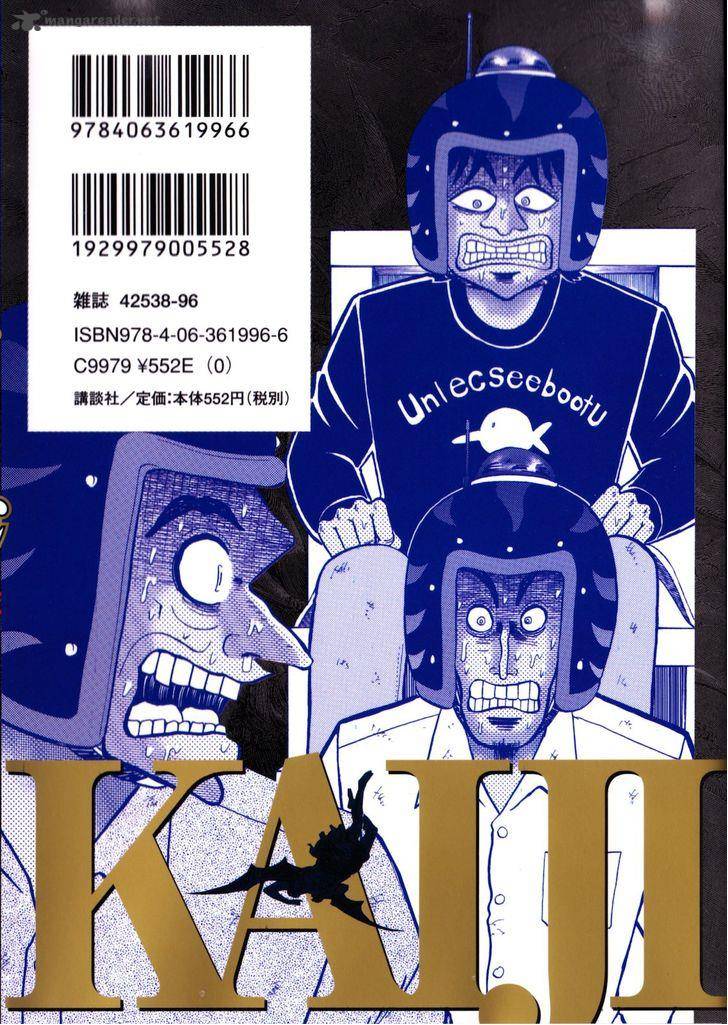 Tobaku Datenroku Kaiji Kazuyahen 41 2