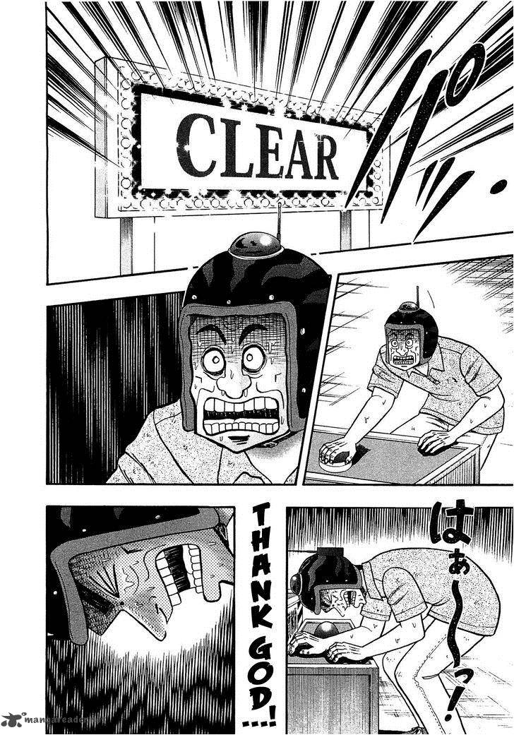 Tobaku Datenroku Kaiji Kazuyahen 41 22