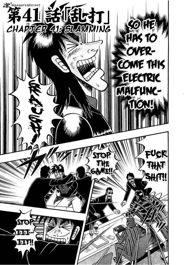 Tobaku Datenroku Kaiji Kazuyahen 41 6