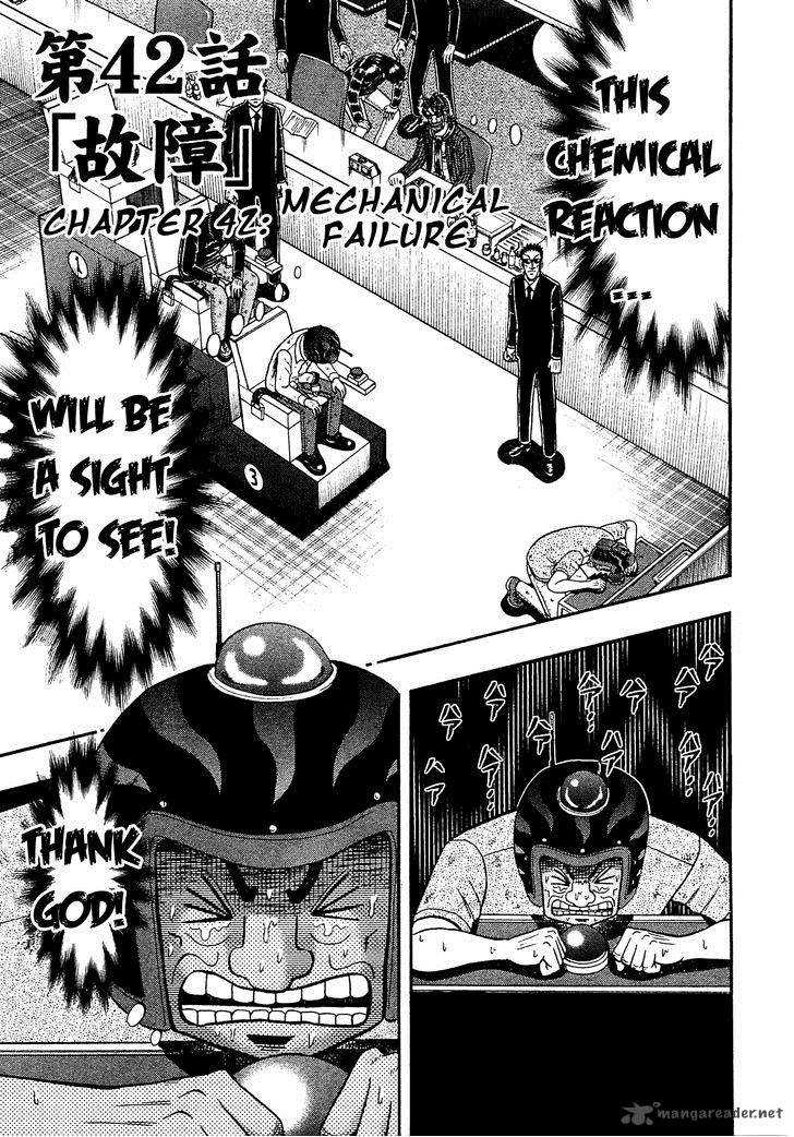 Tobaku Datenroku Kaiji Kazuyahen 42 1