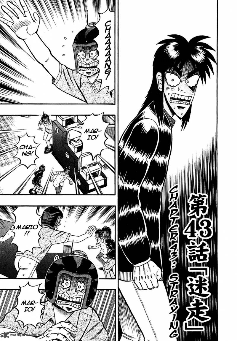 Tobaku Datenroku Kaiji Kazuyahen 43 1