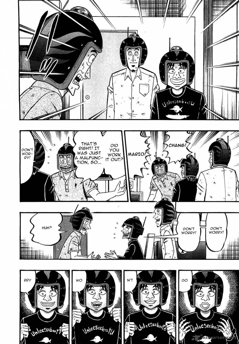 Tobaku Datenroku Kaiji Kazuyahen 43 11