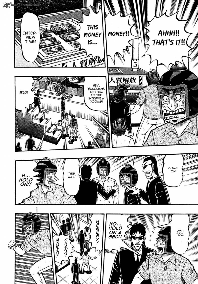 Tobaku Datenroku Kaiji Kazuyahen 43 14