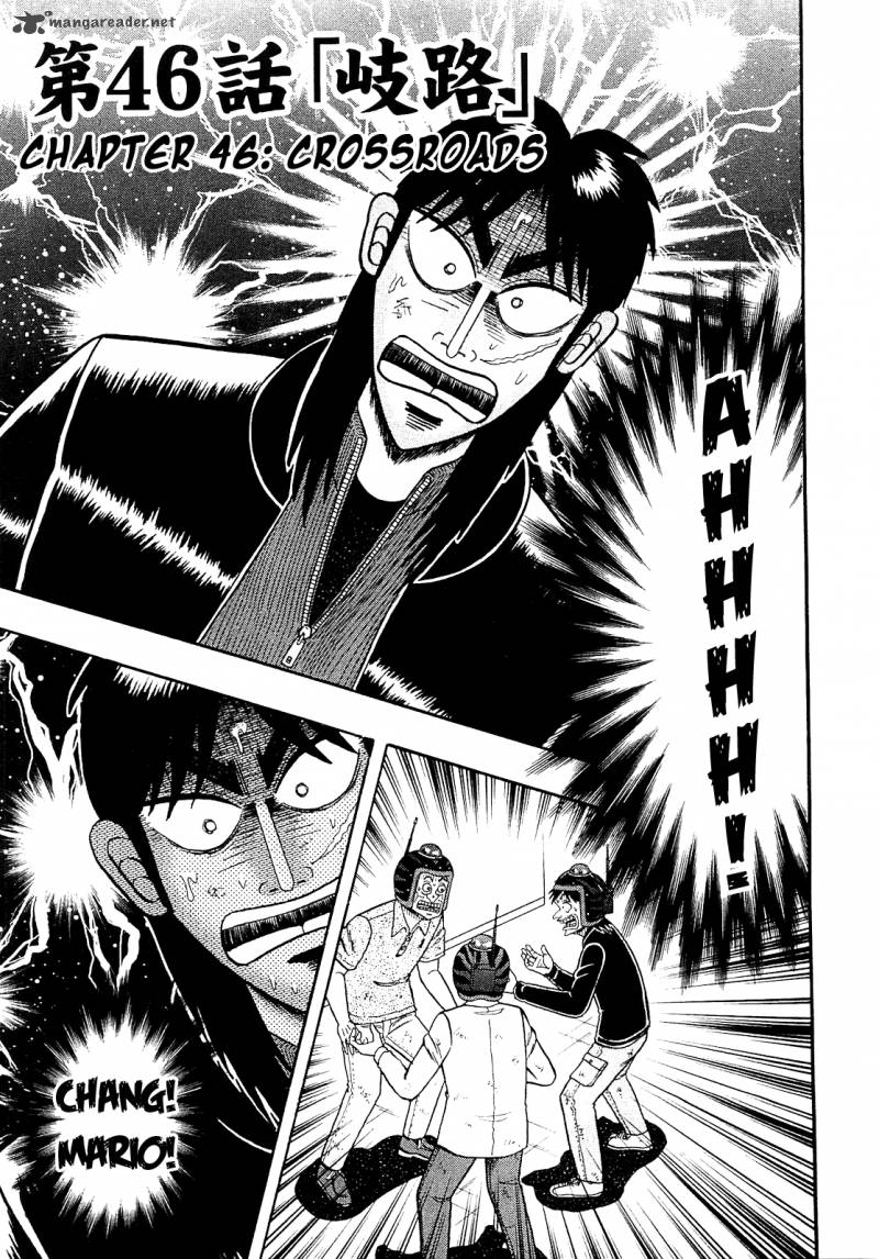 Tobaku Datenroku Kaiji Kazuyahen 46 1
