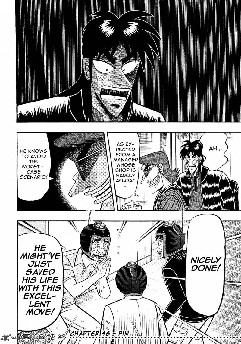 Tobaku Datenroku Kaiji Kazuyahen 46 18