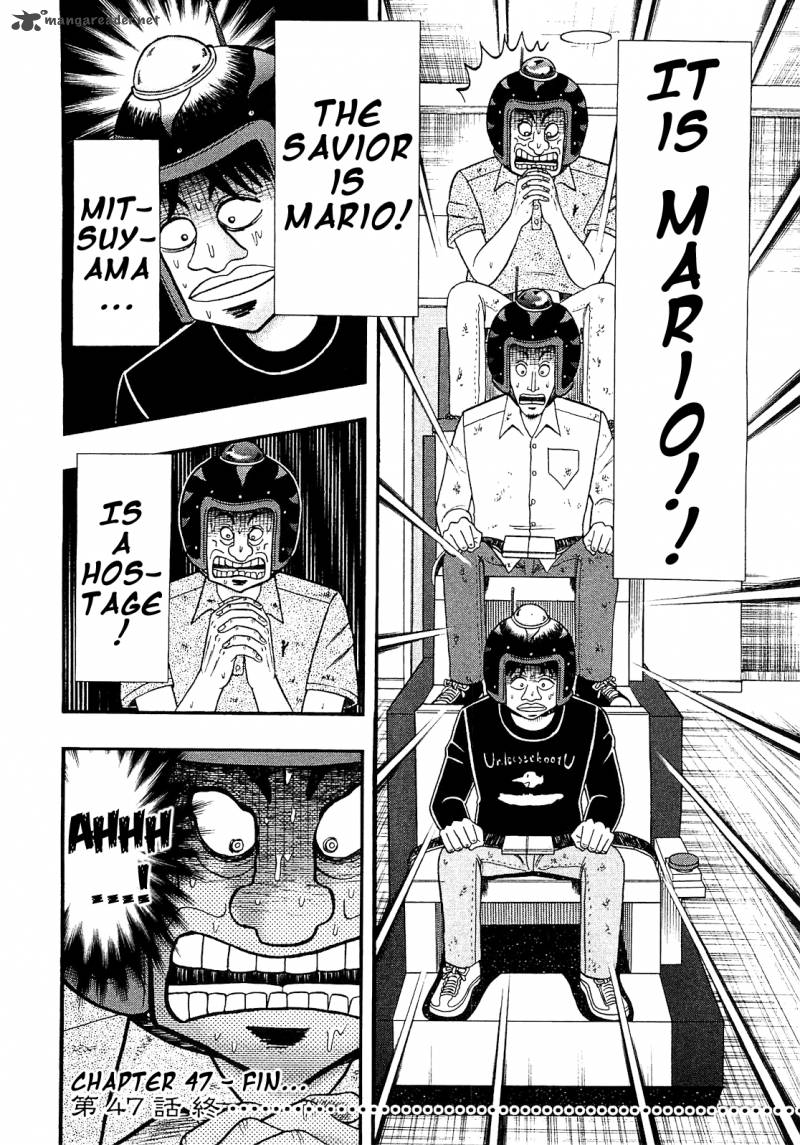Tobaku Datenroku Kaiji Kazuyahen 47 17