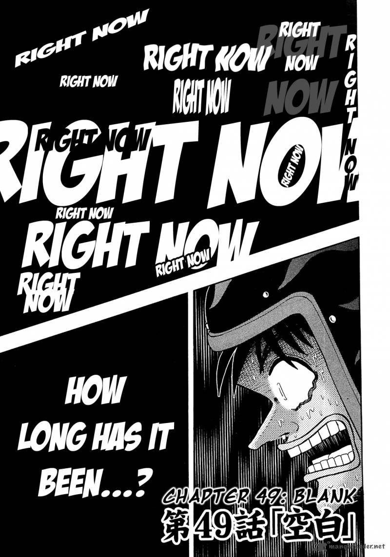 Tobaku Datenroku Kaiji Kazuyahen 49 1