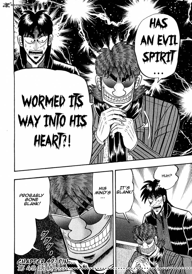 Tobaku Datenroku Kaiji Kazuyahen 49 17