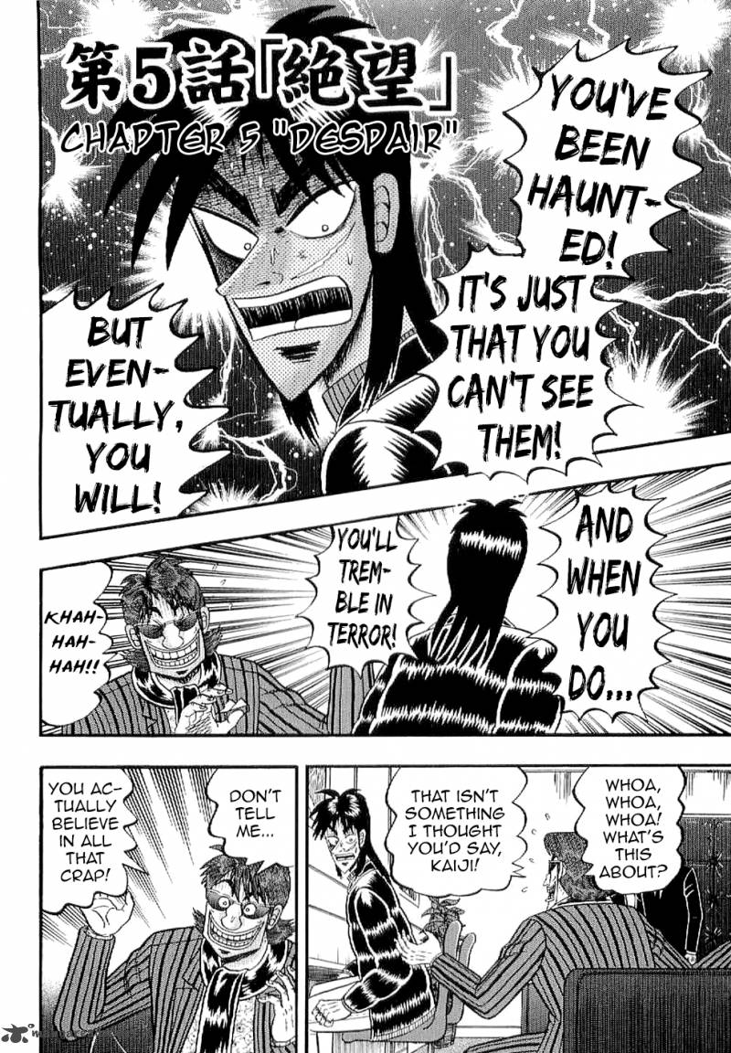 Tobaku Datenroku Kaiji Kazuyahen 5 2