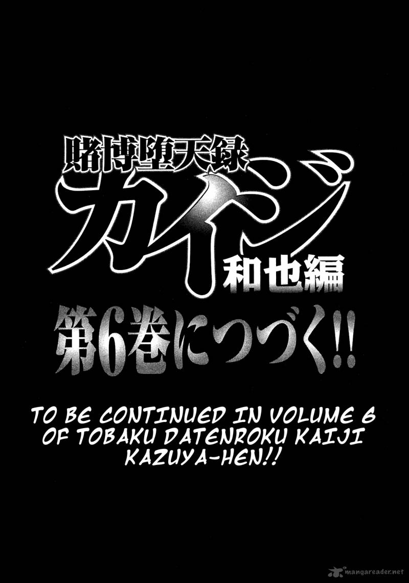 Tobaku Datenroku Kaiji Kazuyahen 50 19