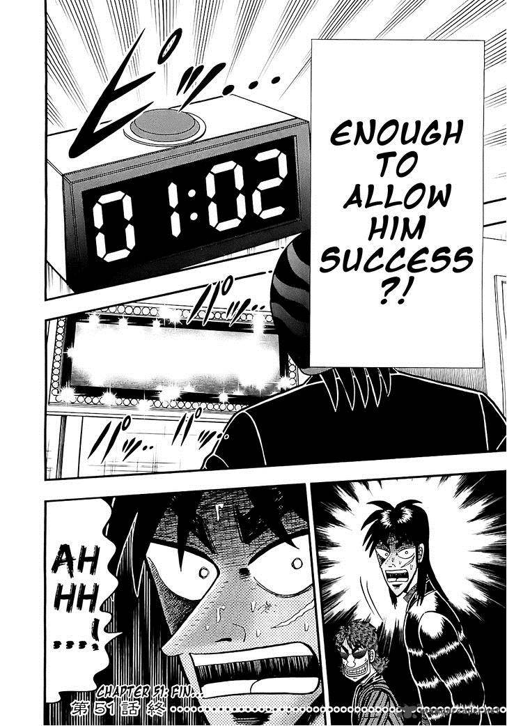 Tobaku Datenroku Kaiji Kazuyahen 51 23