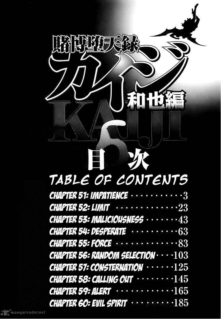 Tobaku Datenroku Kaiji Kazuyahen 51 5
