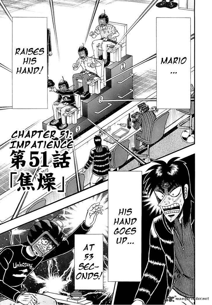 Tobaku Datenroku Kaiji Kazuyahen 51 6