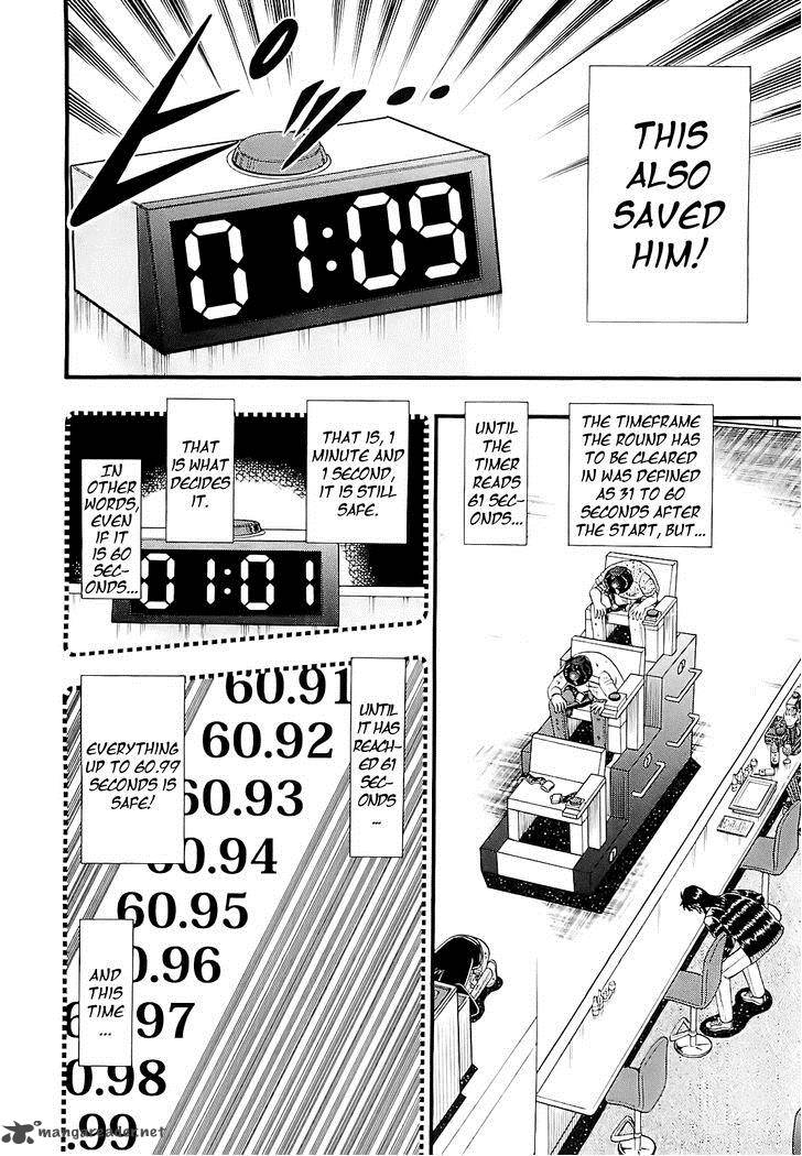 Tobaku Datenroku Kaiji Kazuyahen 52 11