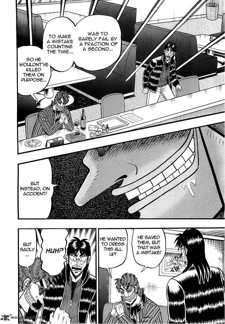 Tobaku Datenroku Kaiji Kazuyahen 52 15