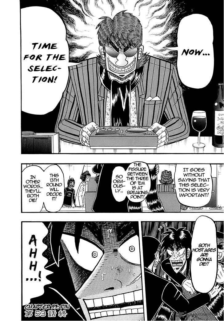 Tobaku Datenroku Kaiji Kazuyahen 53 17