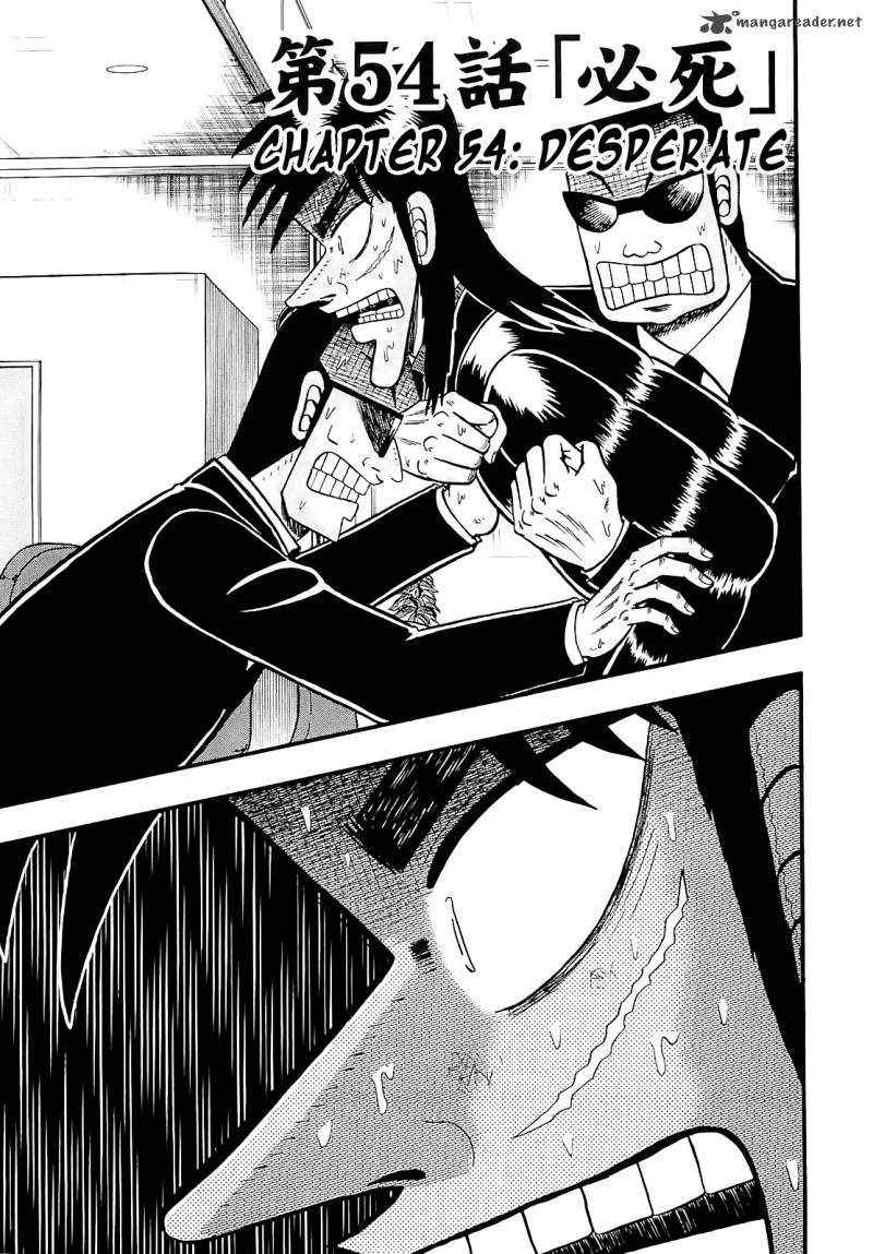 Tobaku Datenroku Kaiji Kazuyahen 54 1