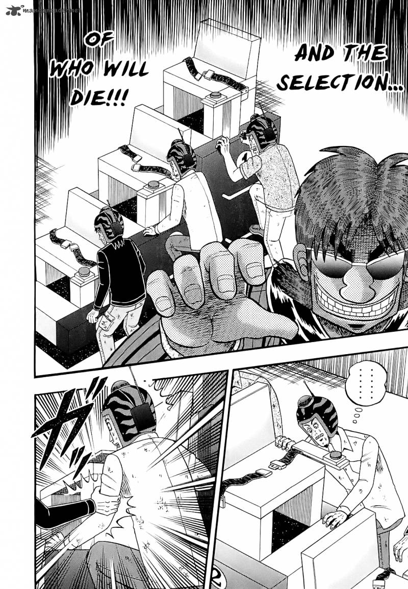Tobaku Datenroku Kaiji Kazuyahen 54 6