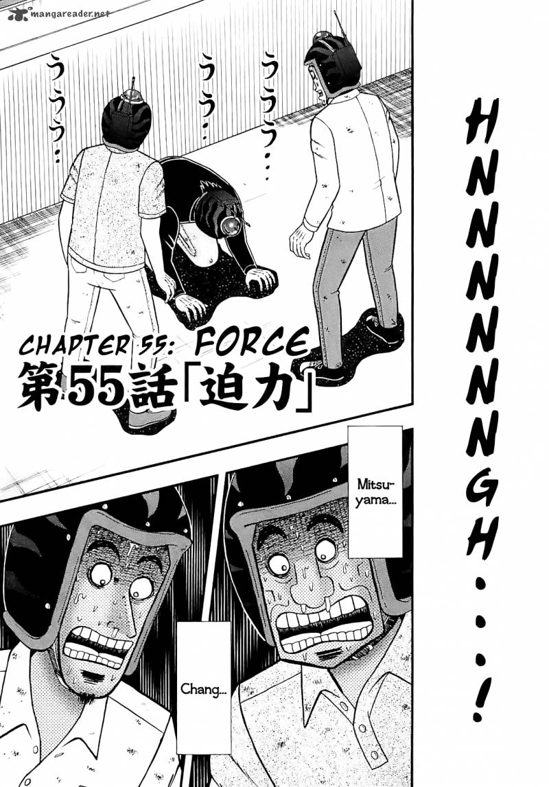 Tobaku Datenroku Kaiji Kazuyahen 55 1