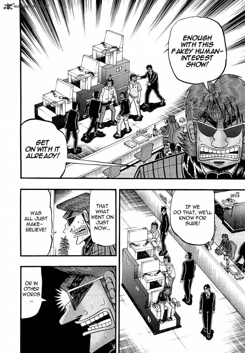 Tobaku Datenroku Kaiji Kazuyahen 55 11