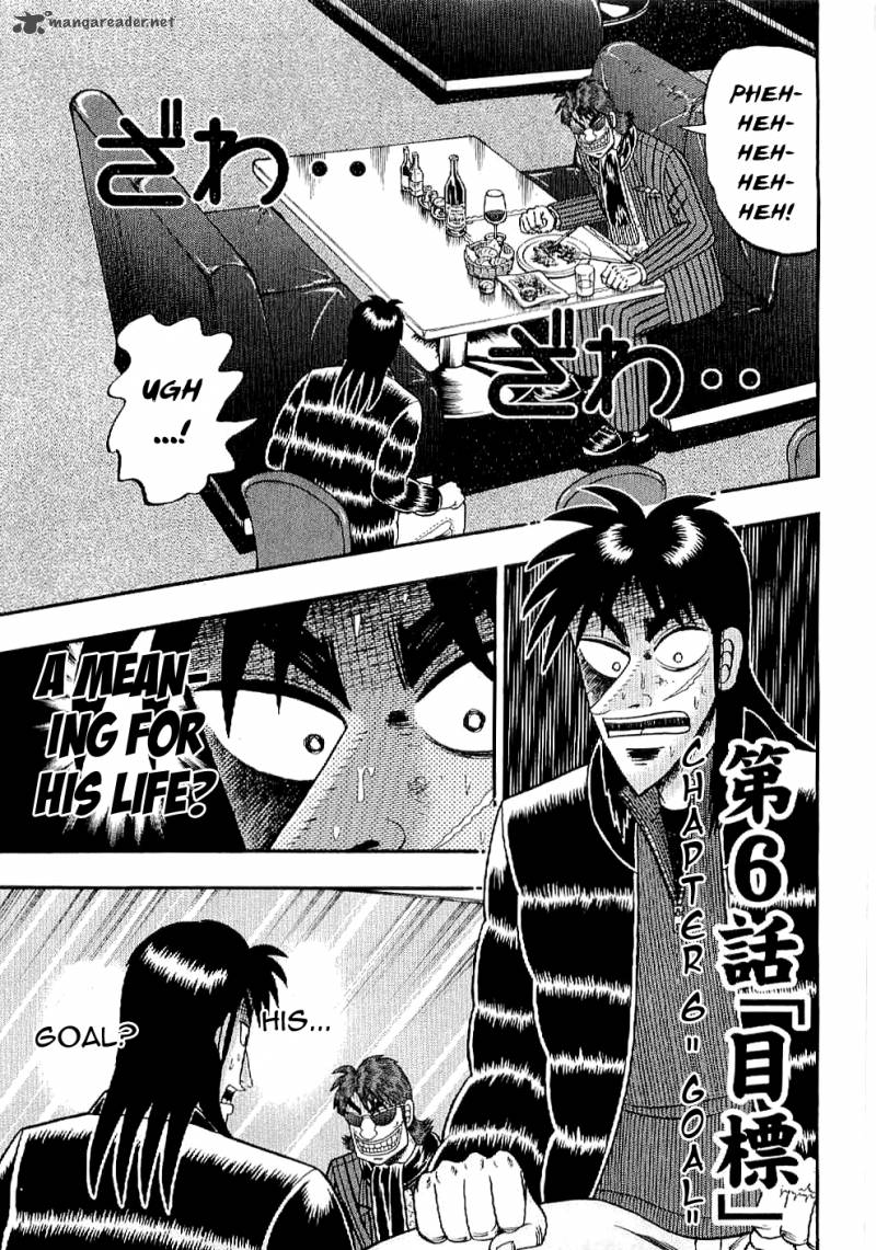 Tobaku Datenroku Kaiji Kazuyahen 6 1