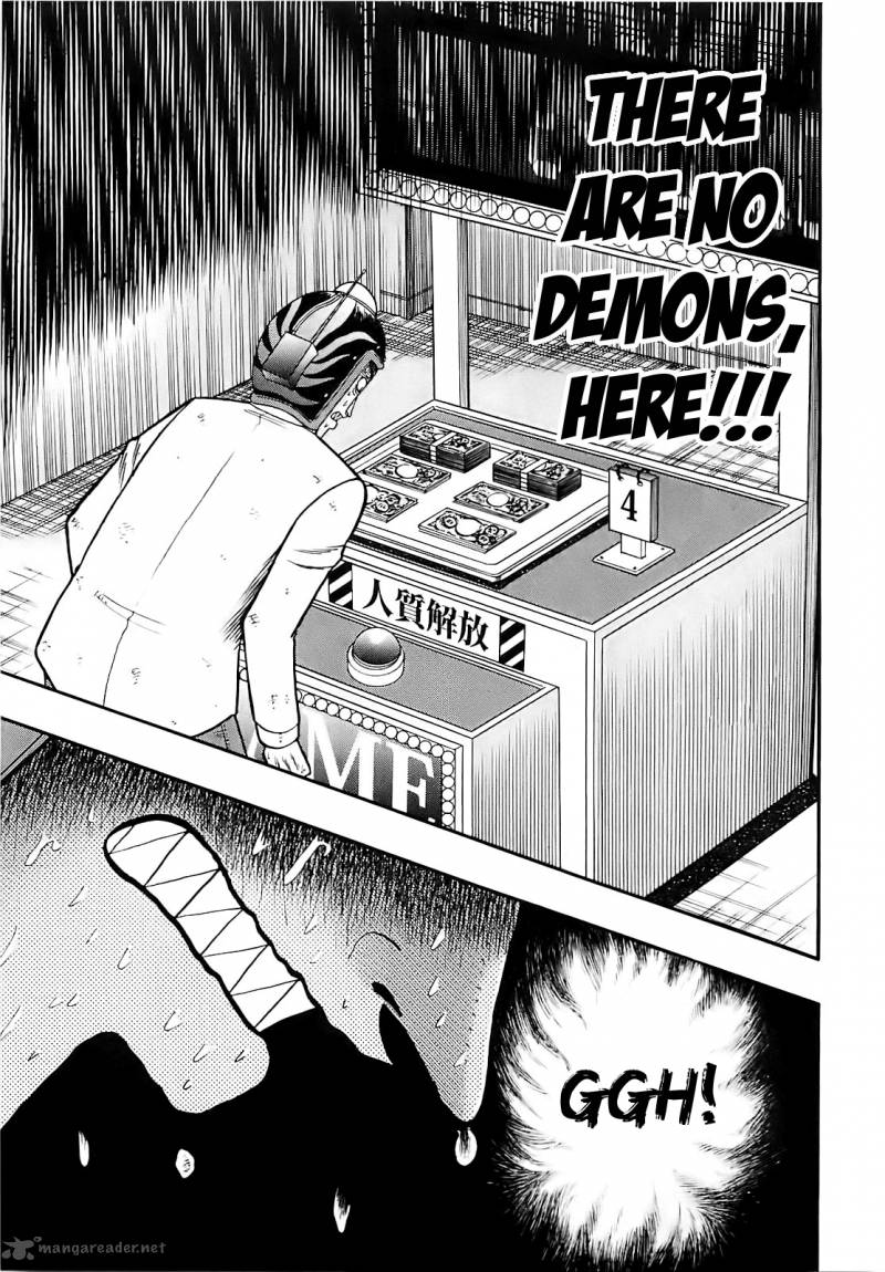 Tobaku Datenroku Kaiji Kazuyahen 60 17
