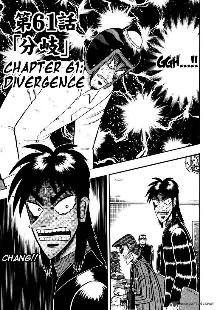 Tobaku Datenroku Kaiji Kazuyahen 61 8