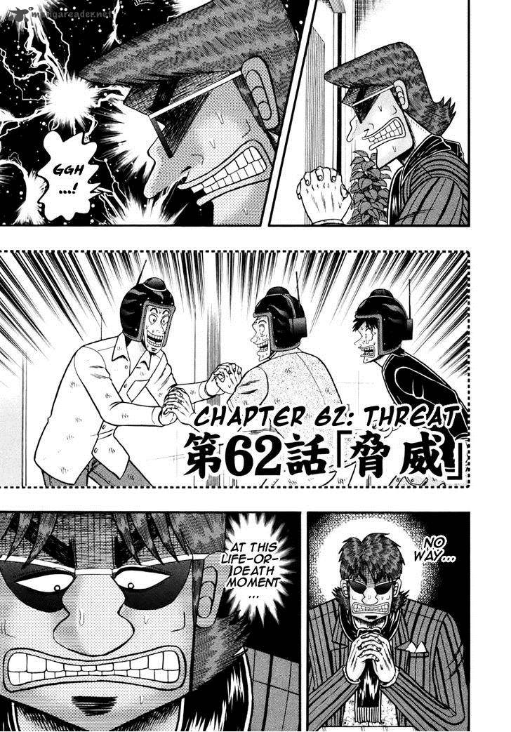 Tobaku Datenroku Kaiji Kazuyahen 62 1