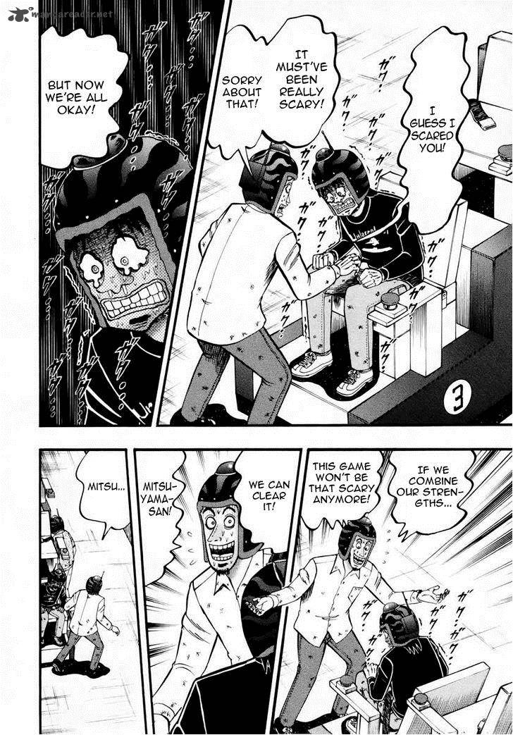Tobaku Datenroku Kaiji Kazuyahen 62 14