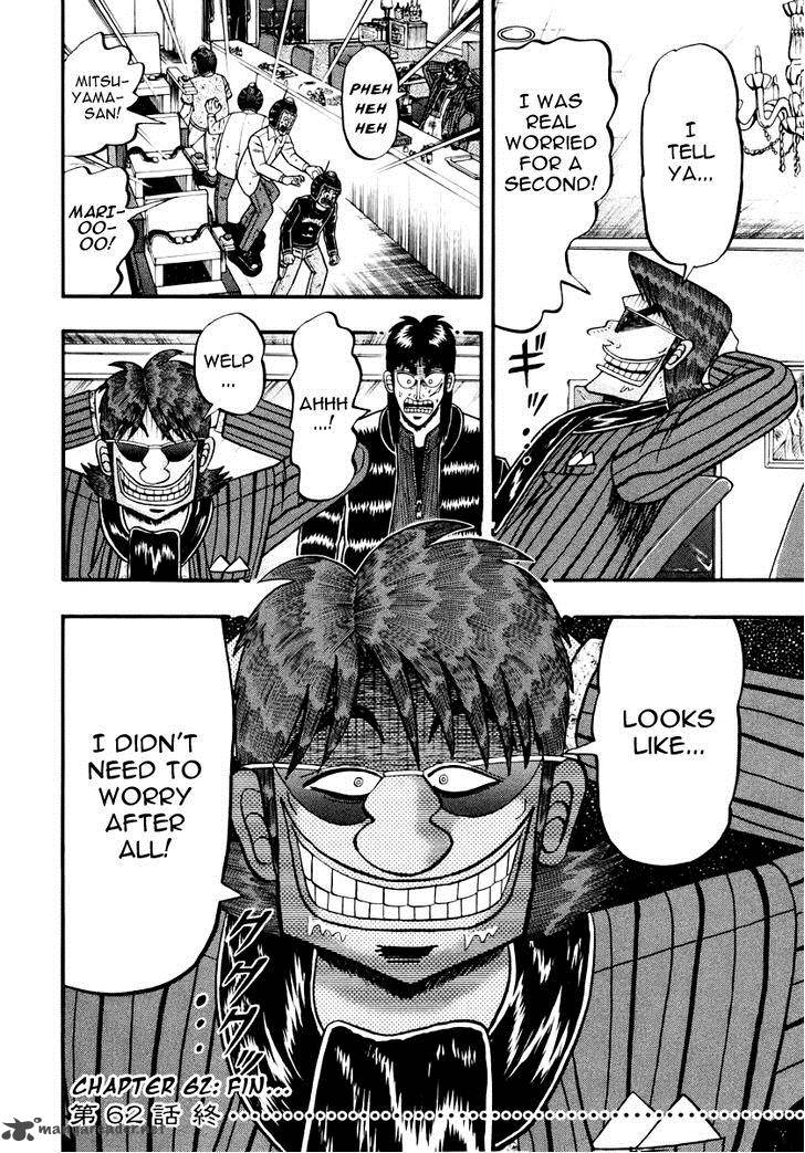 Tobaku Datenroku Kaiji Kazuyahen 62 20