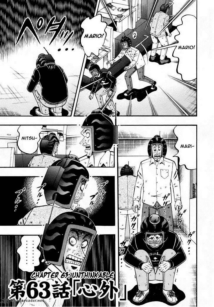 Tobaku Datenroku Kaiji Kazuyahen 63 1