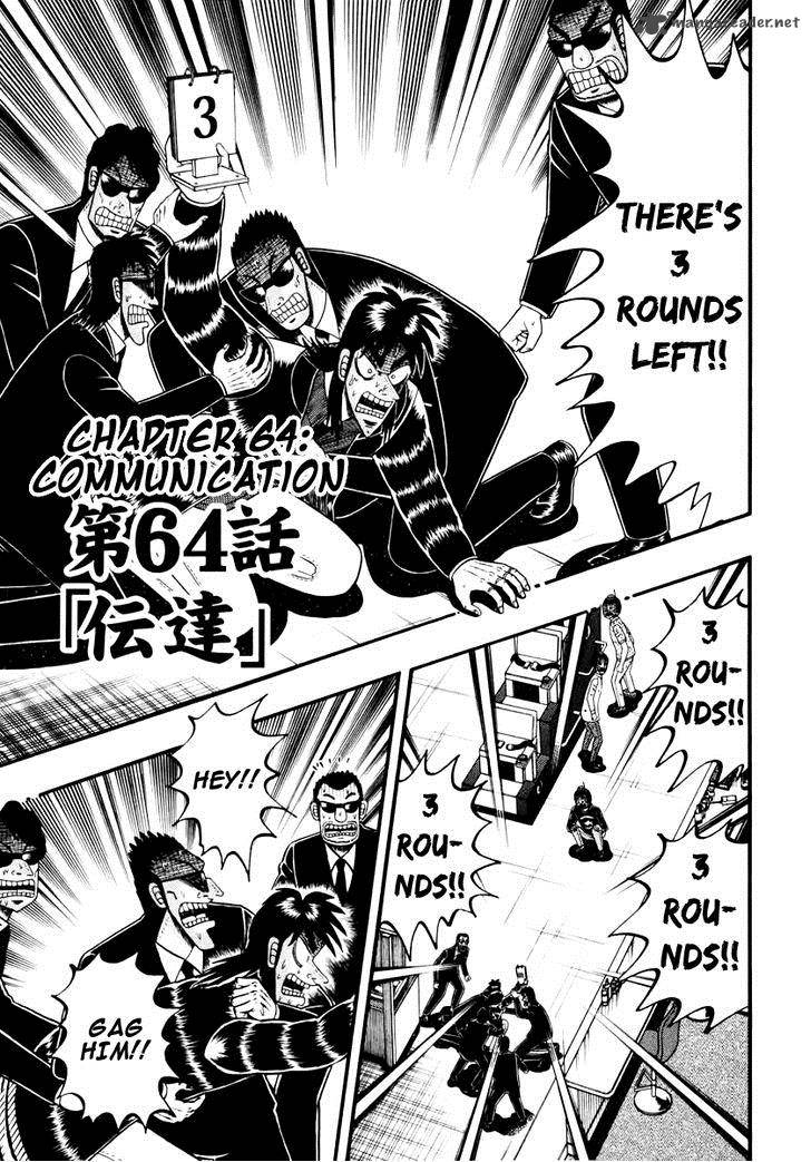 Tobaku Datenroku Kaiji Kazuyahen 64 1