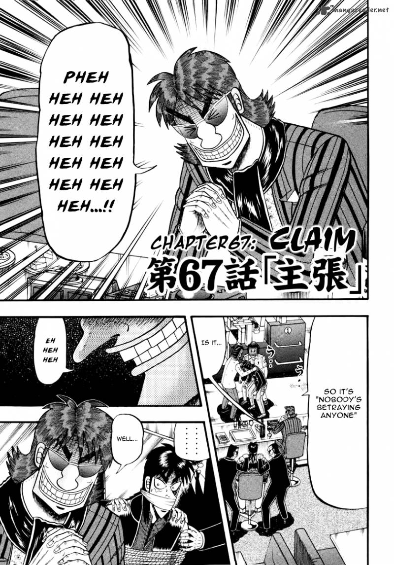 Tobaku Datenroku Kaiji Kazuyahen 67 1