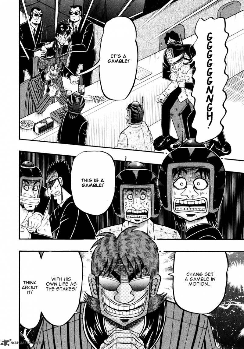 Tobaku Datenroku Kaiji Kazuyahen 67 12