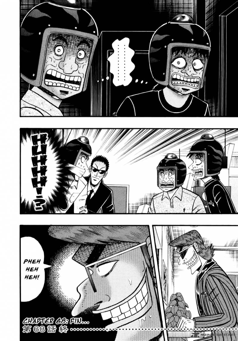 Tobaku Datenroku Kaiji Kazuyahen 68 18