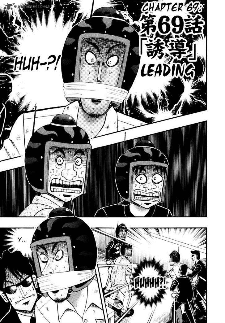 Tobaku Datenroku Kaiji Kazuyahen 69 1