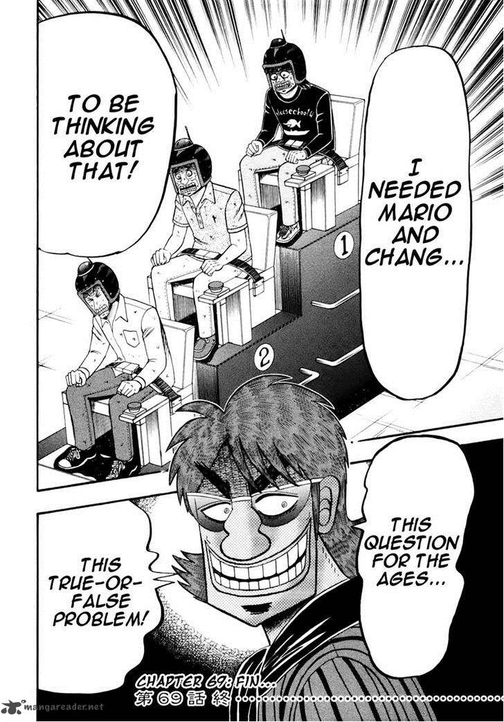 Tobaku Datenroku Kaiji Kazuyahen 69 19