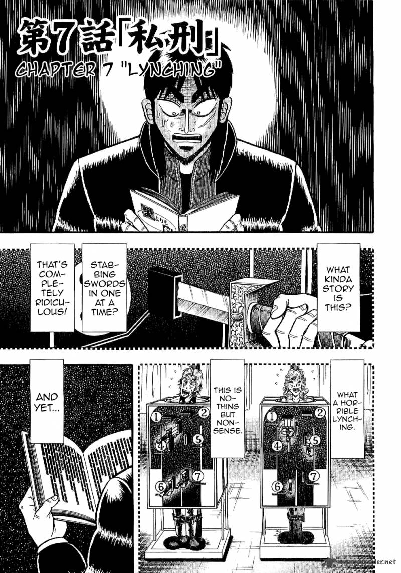 Tobaku Datenroku Kaiji Kazuyahen 7 1